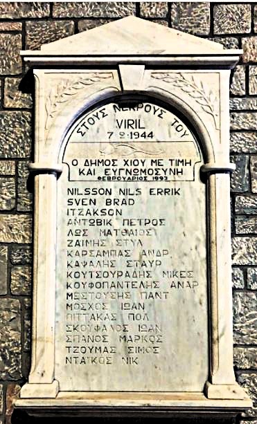 Η τραγωδία του «WIRIL»: Το πλοίο του Ερυθρού Σταυρού που βομβάρδισαν οι Εγγλέζοι στη Χίο στις 7 Φεβρουαρίου 1944