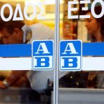 Η ΑΒ Βασιλόπουλος εξαγόρασε τα σούπερ μάρκετ «Αγορά Ναταλί» στη Θεσσαλονίκη