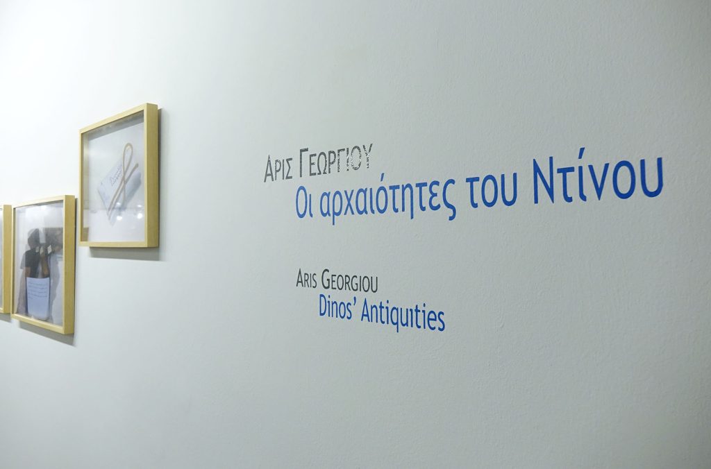 «Οι αρχαιότητες του Ντίνου» από τον φακό του Άρι Γεωργίου – Παρατείνεται η έκθεση στο Τελλόγλειο