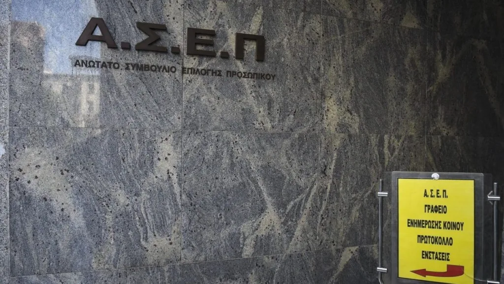 ΑΣΕΠ 2026: Πώς να αποκτήσετε την Πιστοποίηση Η/Υ (Κωδικός 01) σε 3 ημέρες