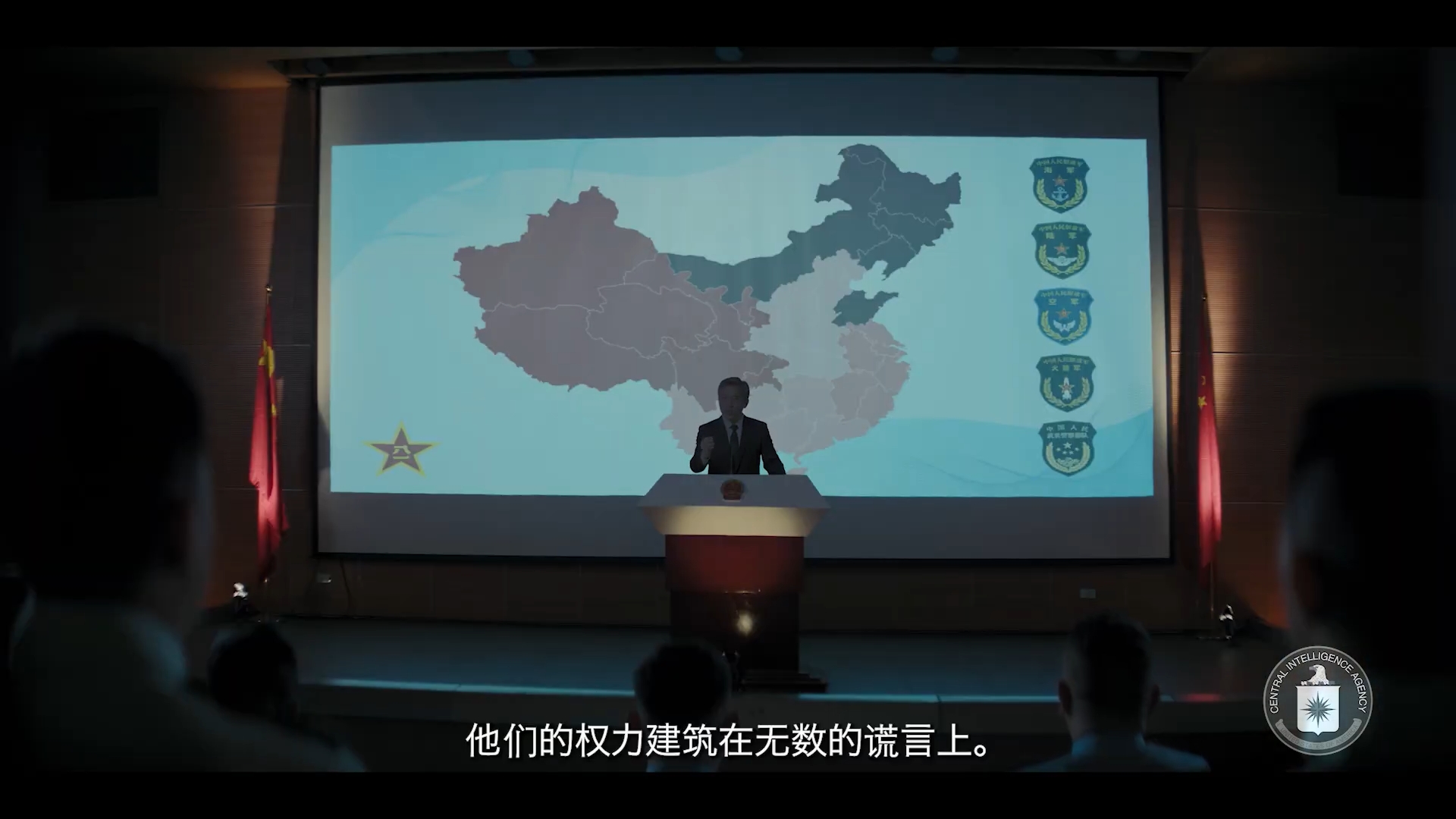 Το Πεκίνο προανήγγειλε «μέτρα» μετά τη δημοσίευση βίντεο της CIA για στρατολόγηση Κινέζων αξιωματικών