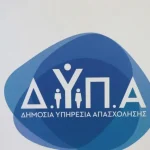 Πώς να φτιάξετε ένα «δυνατό» βιογραφικό με AI για τις Ημέρες Καριέρας