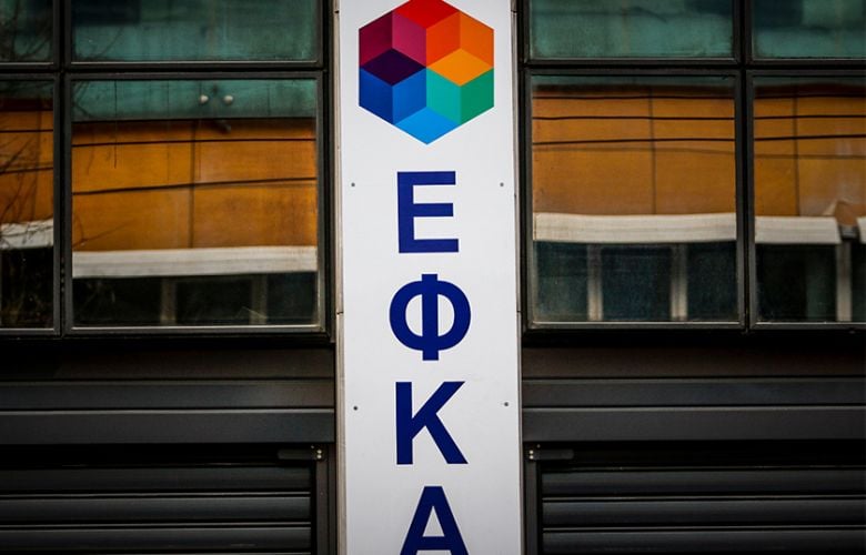 Ο «χάρτης» των πληρωμών από τον e-ΕΦΚΑ και τη ΔΥΠΑ έως τις 6 Φεβρουαρίου