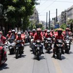 Την Τσικνοπέμπτη θα προχωρήσουν σε 24ωρη πανελλαδική απεργία οι εργαζόμενοι στην efood