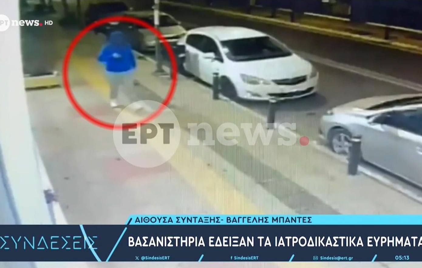 Με εννέα σφαίρες και μια χαριστική βολή εκτέλεσαν τον 27χρονο στη Νέα Πέραμο – Τον κρατούσαν έξι ημέρες όμηρο και υπέστη βασανιστήρια