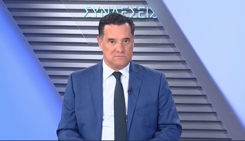 Γεωργιάδης στο ΕΡΤnews: Μέσα στο 2026 θα παραδώσουμε το καλύτερο ΕΣΥ όλων των εποχών – Τεράστιες αλλαγές στα νοσοκομεία μέχρι το καλοκαίρι