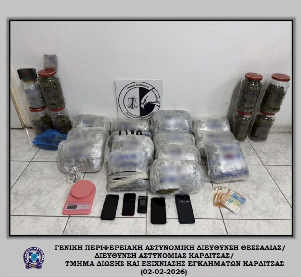 Συλλήψεις στον Παλαμά Καρδίτσας και στα Τρίκαλα για περισσότερα από 16 κιλά κάνναβης