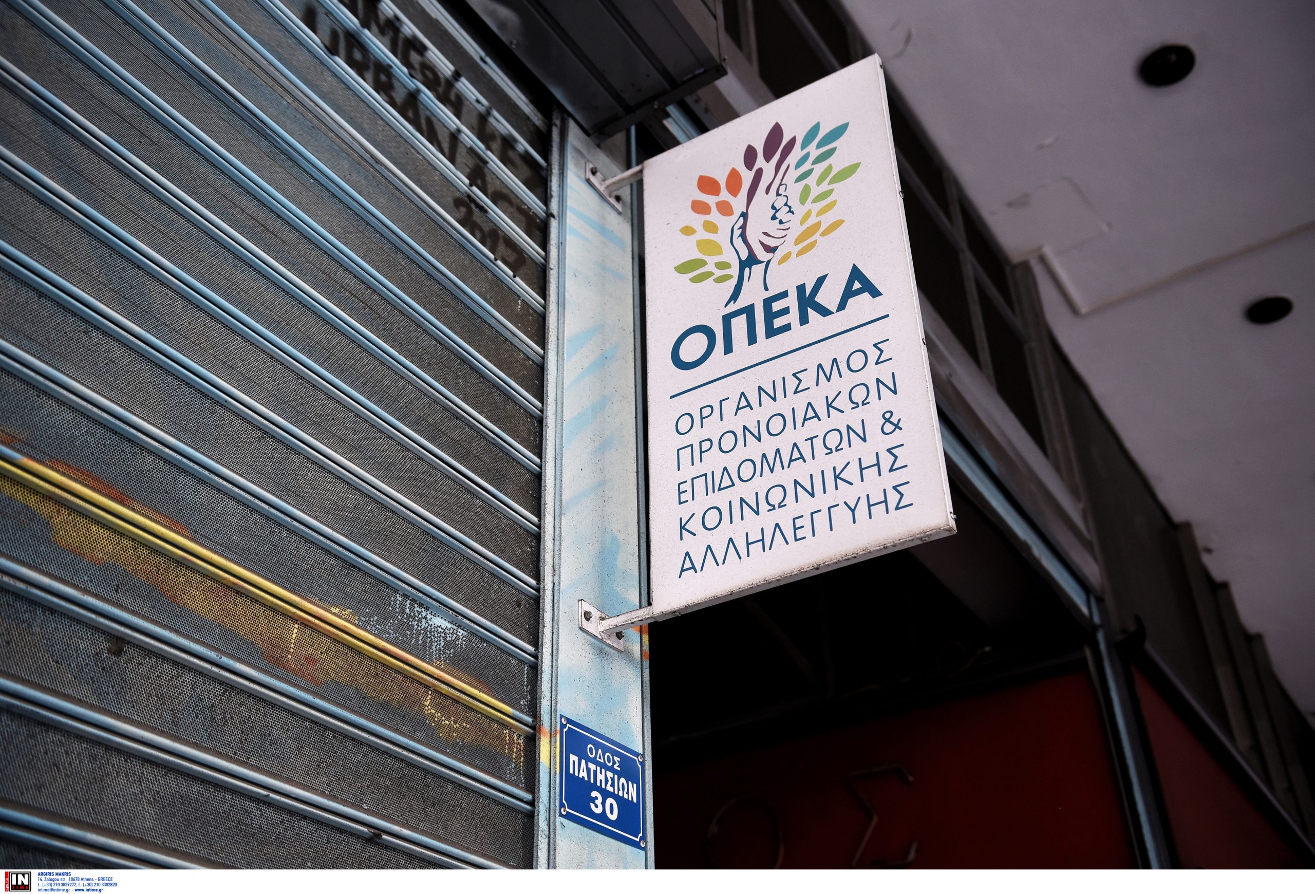 Υπόθεση ΟΠΕΚΑ: Στο επίκεντρο της πολιτικής αντιπαράθεσης η εμπλοκή της Αν. Χατζηδάκη - Κόντρα Λαζαρίδη με Μάντζο στη Βουλή - ertnews.gr