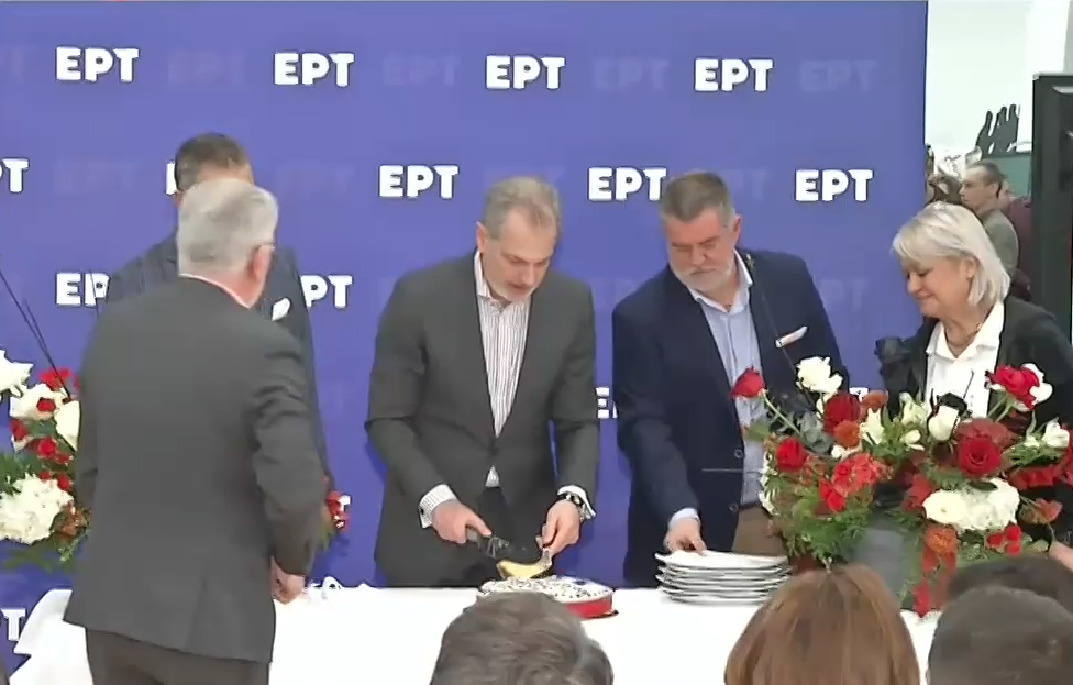 Η οικογένεια της ΕΡΤ έκοψε την πρωτοχρονιάτικη πίτα