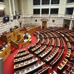 Πολιτικοί διαξιφισμοί για το Μεταναστευτικό - Τι προβλέπει το νομοσχέδιο που συζητείται στη Βουλή - ertnews.gr