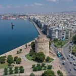 Ο Εμπορικός Σύλλογος καλεί τις επιχειρήσεις σε στάση εργασίας ενόψει των αυριανών κινητοποιήσεων για τα Τέμπη- Συστήνει και μέτρα ασφαλείας