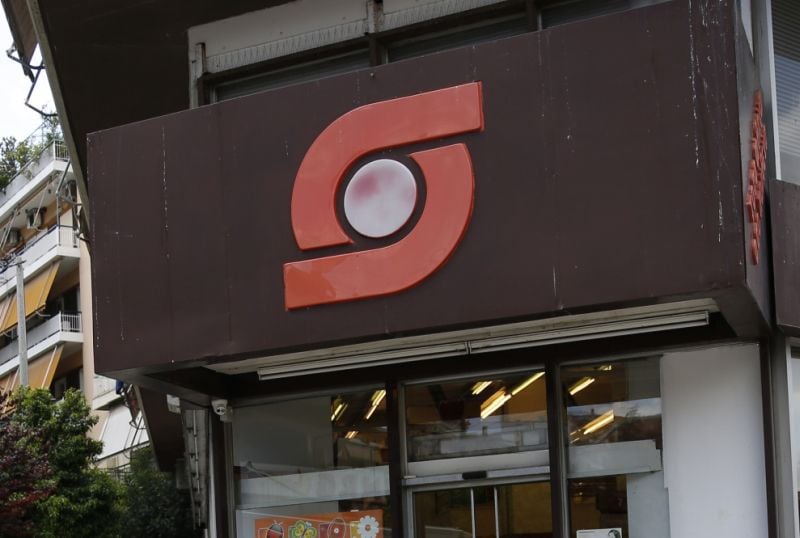 Ο Σκλαβενίτης δοκιμάζει το Food to Go