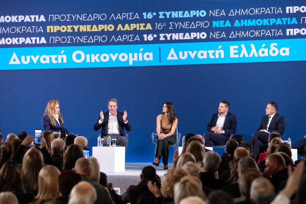 Τοποθετήσεις υπουργών στο προσυνέδριο της Νέας Δημοκρατίας στη Λάρισα - ertnews.gr