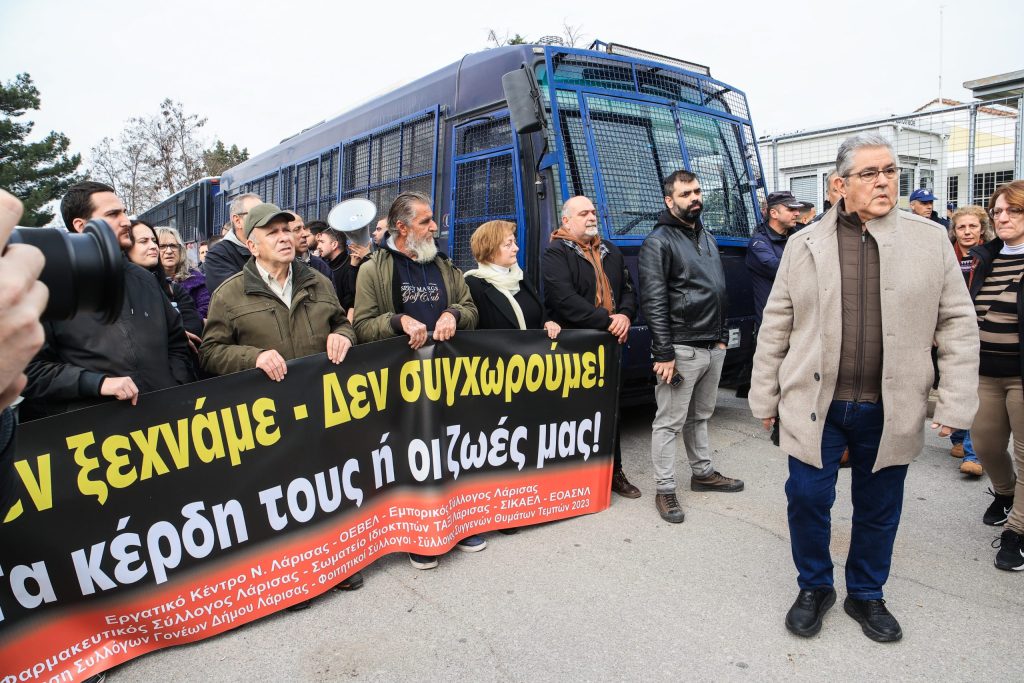 Συγκέντρωση διαμαρτυρίας φορέων της Λάρισας για τα Τέμπη αύριο στον χώρο του "Γαιόπολις" - ertnews.gr