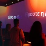 Νέα αναβάθμιση του Ομίλου ΔΕΗ στην αξιολόγηση βιωσιμότητας από S&P Global