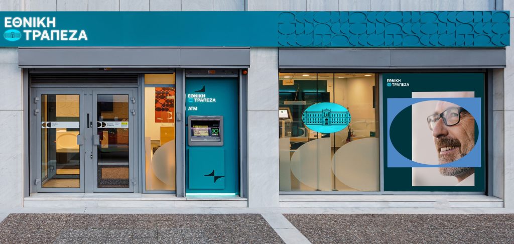 Η Εθνική Τράπεζα επιταχύνει τις διαδικασίες για το Ταμείο Ανάκαμψης με ειδική Task Force
