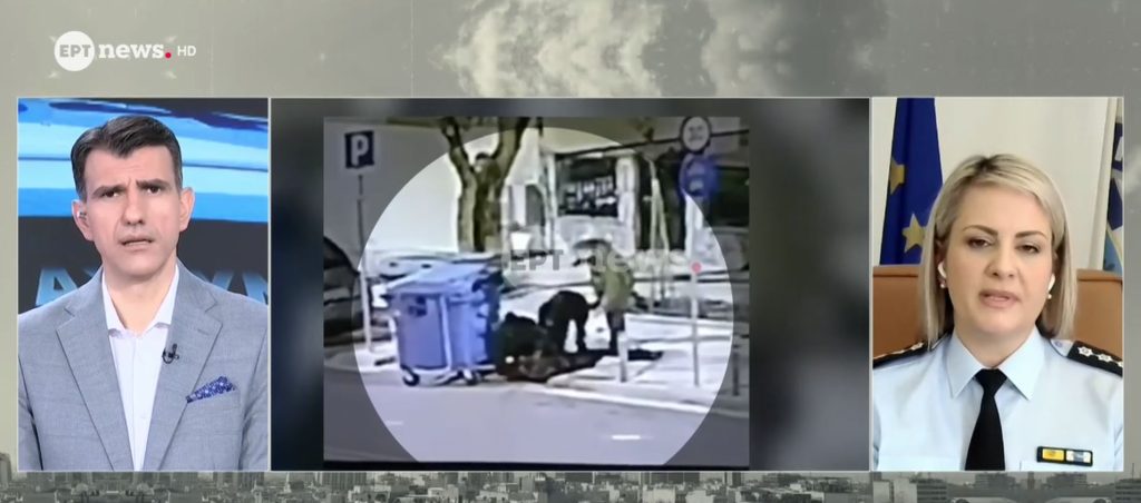 Δημογλίδου στο ΕΡΤnews για τη δολοφονία του 20χρονου: Διερευνάται αν υπάρχει προηγούμενο μεταξύ δράστη και θύματος και τι προκάλεσε την επίθεση