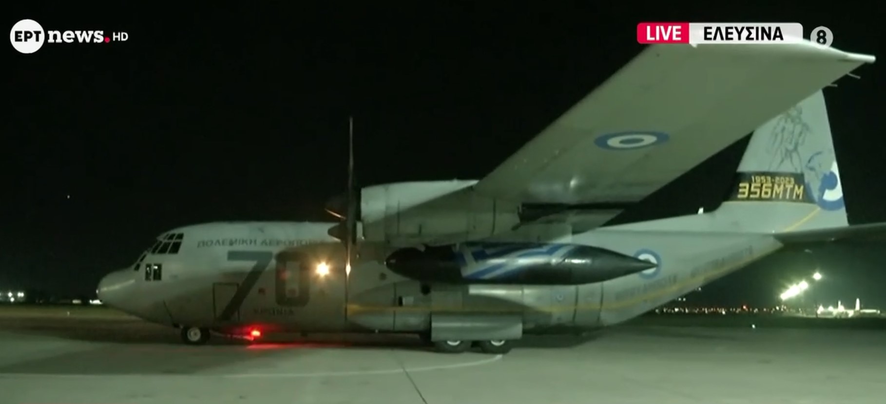 Επέστρεψαν οι 91 Έλληνες που είχαν εγκλωβιστεί στο Άμπου Ντάμπι