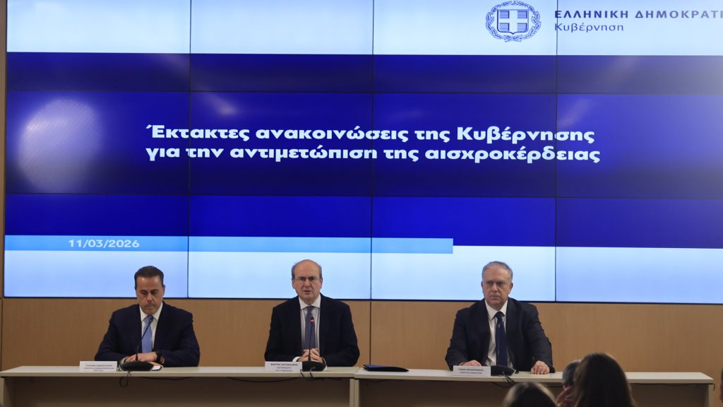 eurokinissi aisxrokerdia kausima