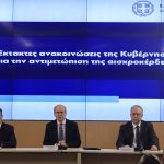 eurokinissi aisxrokerdia kausima