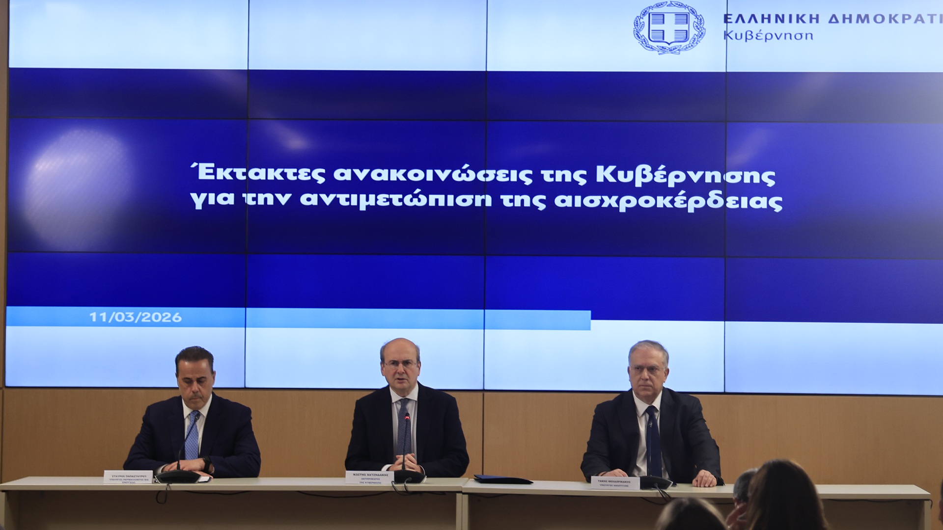 eurokinissi aisxrokerdia kausima