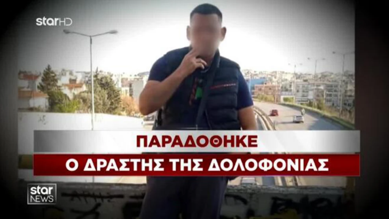 Δολοφονία 20χρονου στην Καλαμαριά: Υπό κράτηση ο 23χρονος που ομολόγησε το μαχαίρωμα