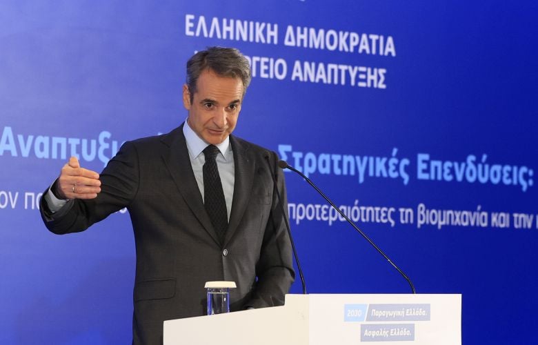 Μητσοτάκης: Η Ελλάδα σήμερα είναι ένα λιμάνι σταθερότητας σε ένα ρευστό διεθνές περιβάλλον