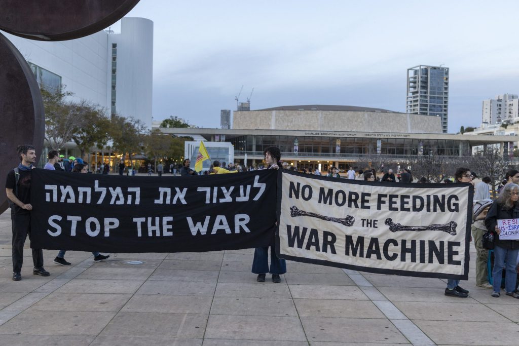 Αντιπολεμικές διαδηλώσεις στο Ισραήλ, με βίαια επεισόδια και συλλήψεις - ertnews.gr