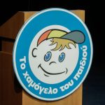 Αύξηση των κλήσεων στο 1056 για ανήλικους που κάνουν χρήση ναρκωτικών