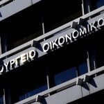 Πλεόνασμα 902 εκατ. ευρώ από φόρους και ετεροχρονισμό δαπανών