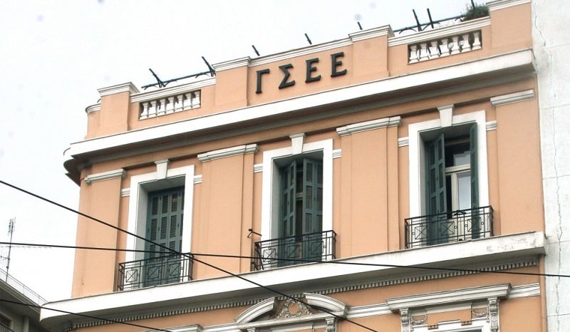 ΓΣΕΕ: Η περιορισμένη αύξηση του κατώτατου μισθού δεν μπορεί να αντισταθμίσει την υποχώρηση της πραγματικής αγοραστικής δύναμης