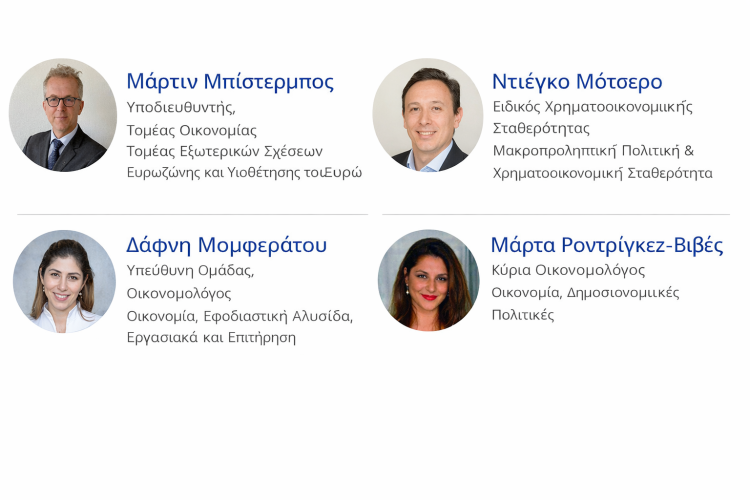 EKT: Από το Grexit στην ανάκαμψη — Η πορεία της Ελλάδας μετά την κρίση