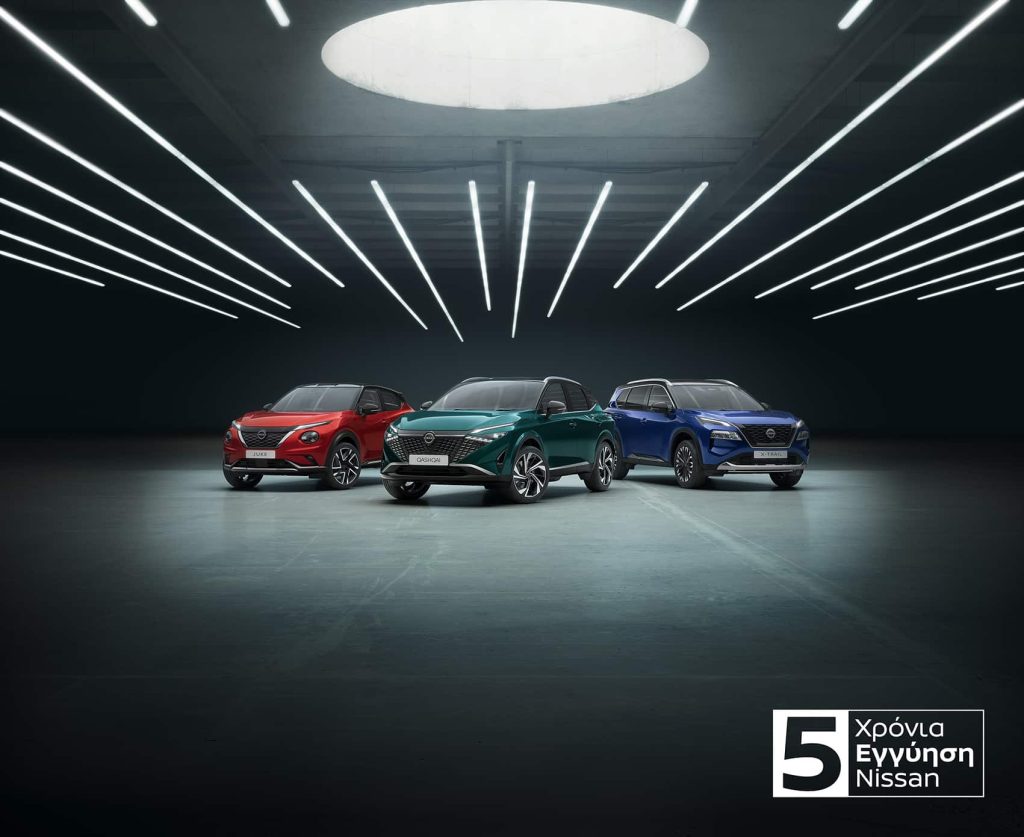 5 Χρόνια Εγγύηση Nissan: Αξιοπιστία και σιγουριά