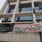 Έκρηξη στους Αμπελοκήπους: Ξεκίνησε η δίκη του Νίκου Ρωμανού και των τεσσάρων συγκατηγορουμένων του – Αναρχική και πολιτική κρατούμενη δήλωσε η κατηγορούμενη που τραυματίστηκε