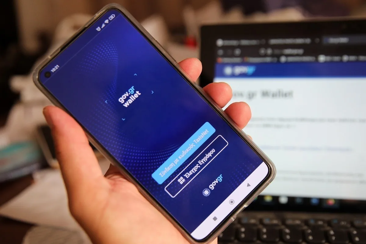 Gov.gr: Πώς να τελειώνετε με τη γραφειοκρατία σε 5 λεπτά