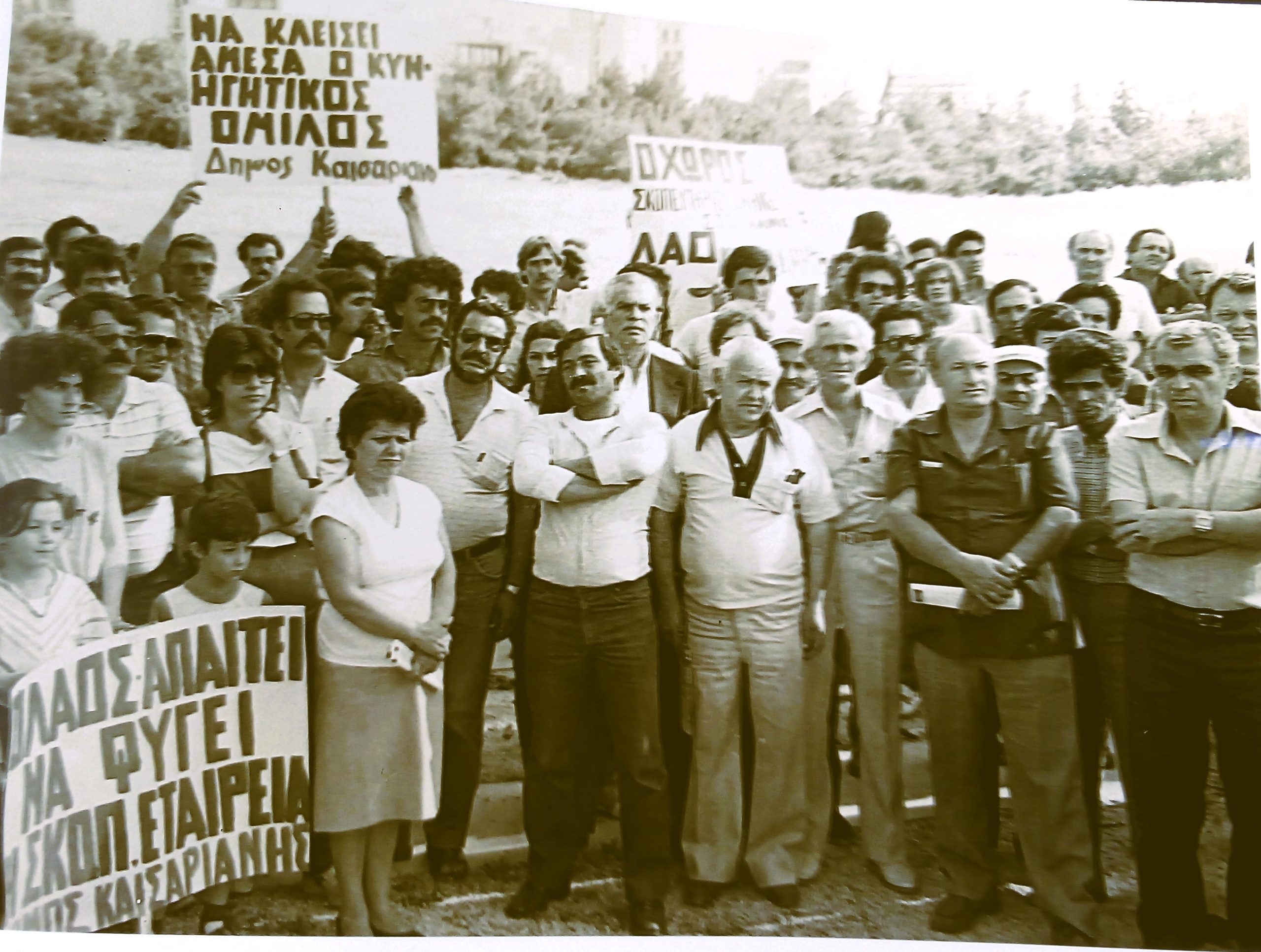 Σκοπευτήριο Καισαριανής: Πώς κερδήθηκε ο χώρος για Μουσείο και άθληση – Συνέντευξη με τον Ν. Μάλλιαρη