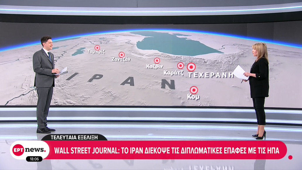 Κρίσιμες ώρες: Αντίστροφη μέτρηση για την εκπνοή του τελεσιγράφου Τραμπ στο Ιράν