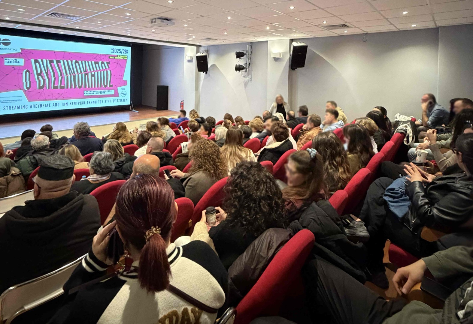 ΔΕΗ: Οι παραστάσεις του Εθνικού Θεάτρου «ταξίδεψαν» με την ενέργεια της